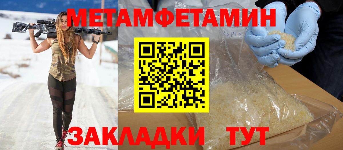 АМФ Розовый Орёл
