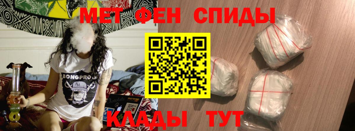 Орёл  АМФЕТАМИН 98%  Амфетамин  Вход с VPN  Amphetamine 