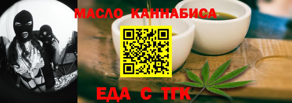 Орёл  Canna-Cookies марихуана  Вход с VPN 
