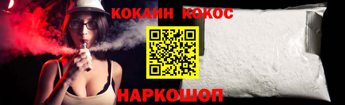 КОКАИН VHQ Орёл