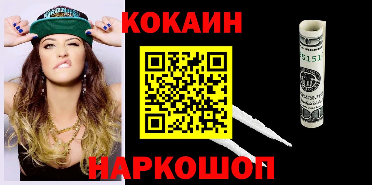 COCAIN Эквадор  как найти   Орёл  Вход с VPN  КОКАИН 97% 