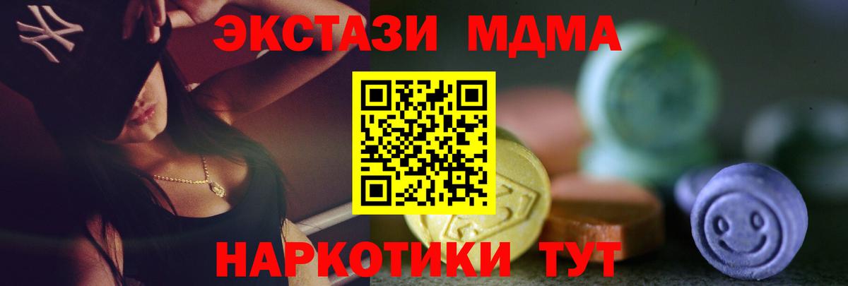 Экстази 99% Орёл