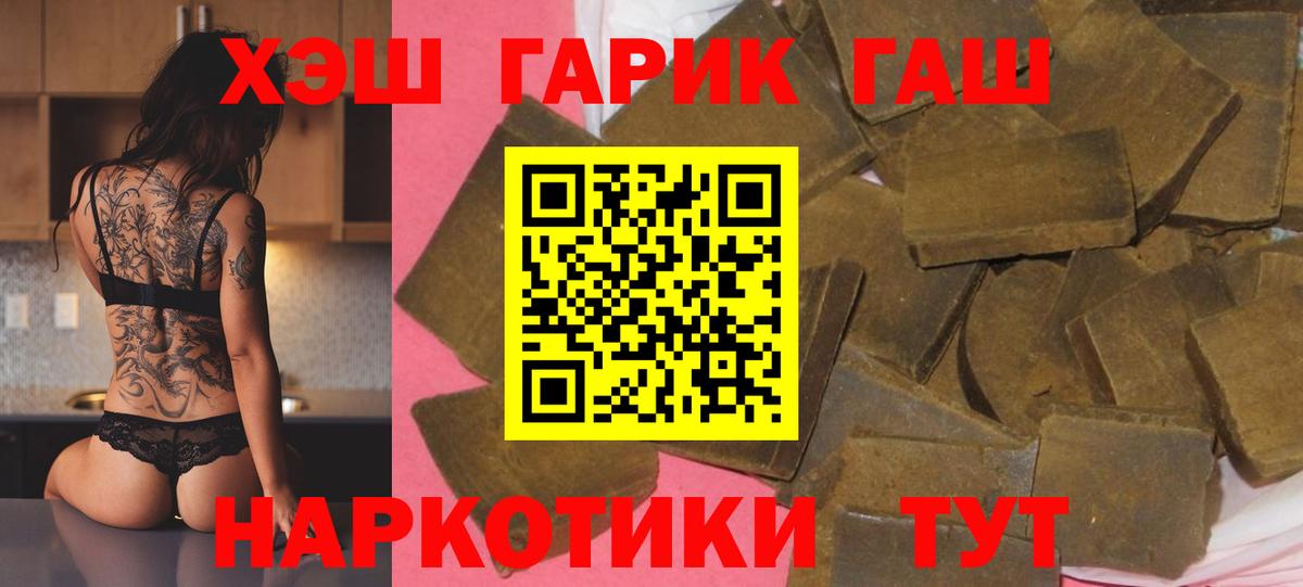 Гашиш AMNESIA HAZE  Вход с VPN  Орёл  Гашиш Cannabis 