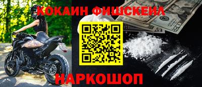 кокаин колумбия Рузаевка