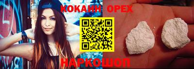 кокаин колумбия Рузаевка