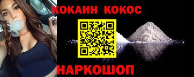 кокаин колумбия Рузаевка