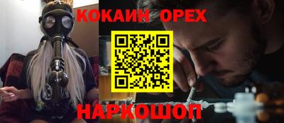 кокаин колумбия Рузаевка