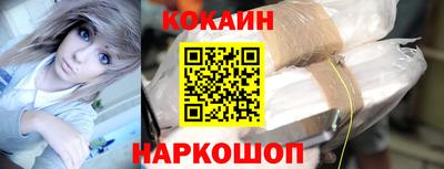 кокаин колумбия Рузаевка