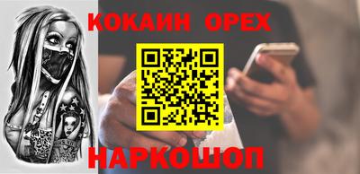 кокаин колумбия Рузаевка