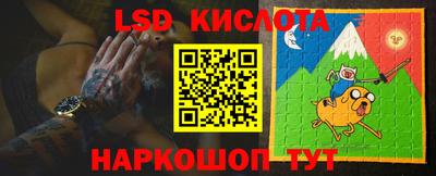 MESCALINE Рыбинск