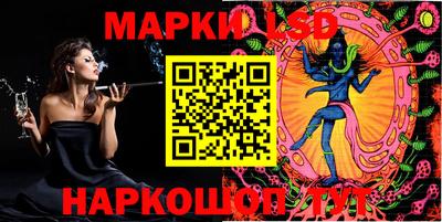 MESCALINE Рыбинск