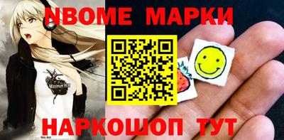MESCALINE Рыбинск