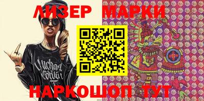 MESCALINE Рыбинск