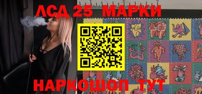 MESCALINE Рыбинск