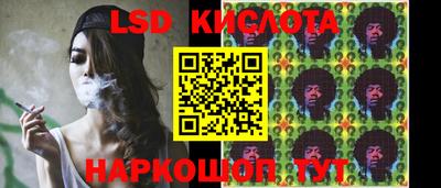 MESCALINE Рыбинск
