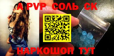 MESCALINE Рыбинск