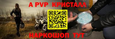 MESCALINE Рыбинск