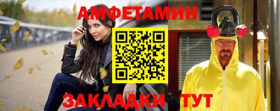 MESCALINE Рыбинск