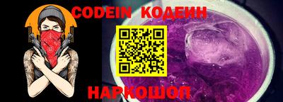 MESCALINE Рыбинск