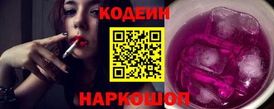 MESCALINE Рыбинск
