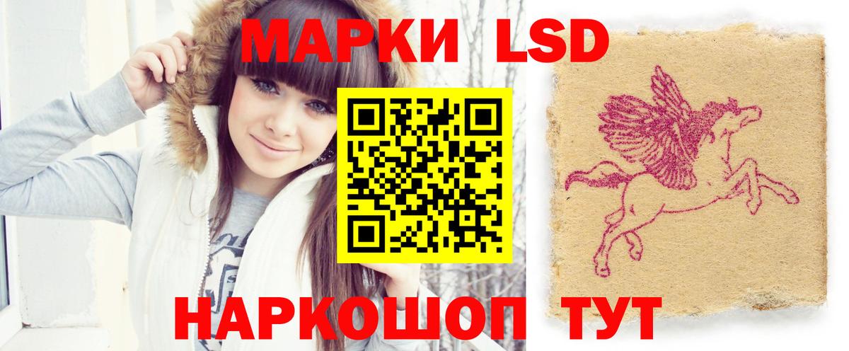LSD-25 экстази кислота  Лсд 25 экстази кислота  Вход с VPN  Орёл 
