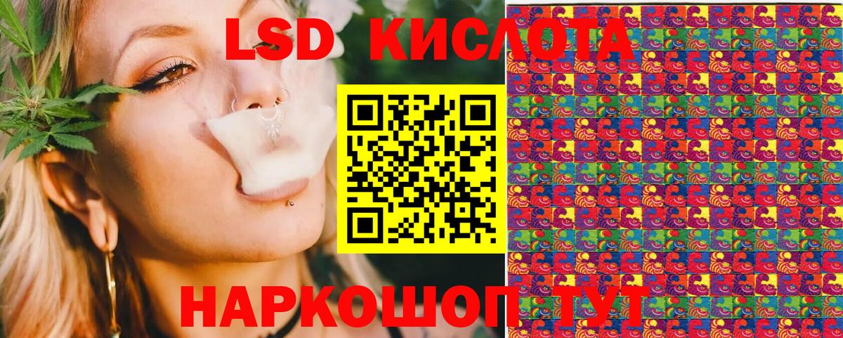 Марки 25I-NBOMe 1,5мг  Вход с VPN  Марки 25I-NBOMe  Орёл 