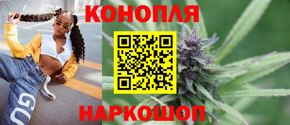Орёл  Вход с VPN  Меф МЯУ МЯУ   LSD-25  Гашиш  Конопля  Гашиш 
