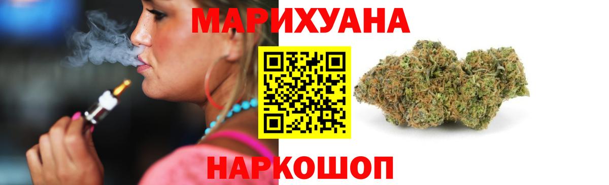 Каннабис тримм Орёл